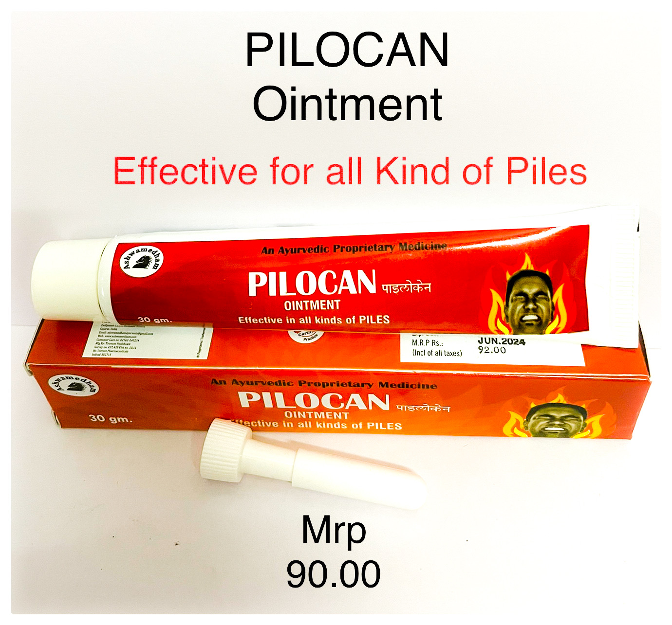 PILOCAN Ointment