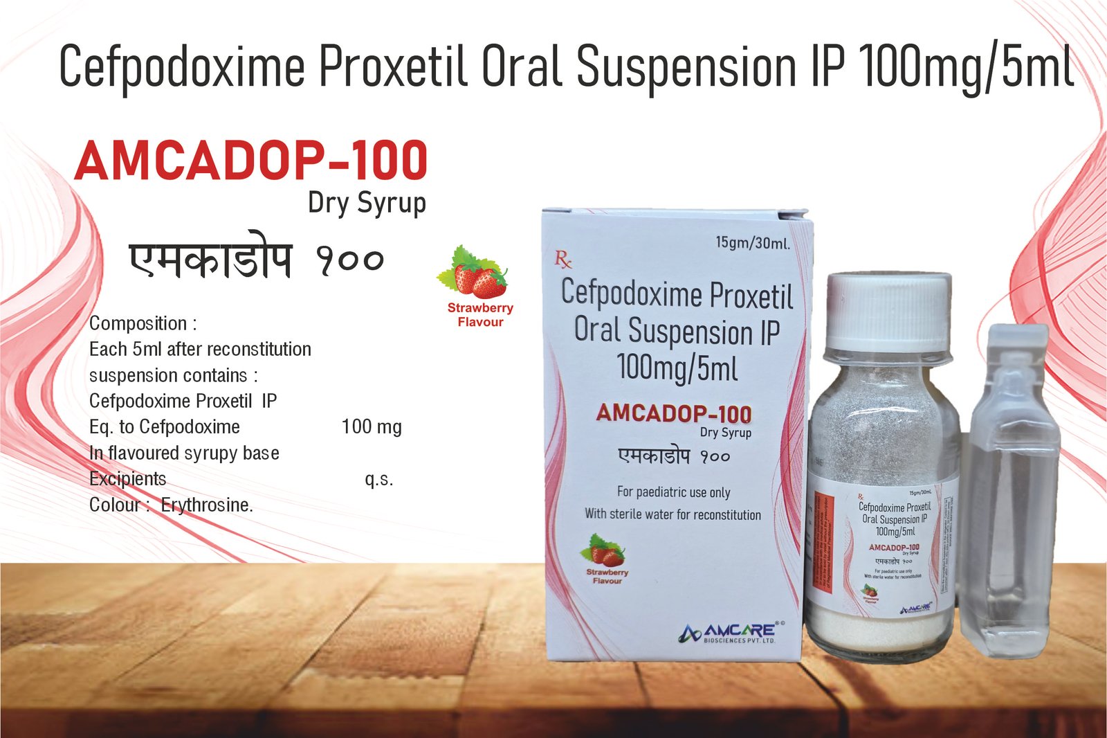 AMCADOP-100 | Cefpodoxime Proxetil 100 mg/5 ml Dry Syrup