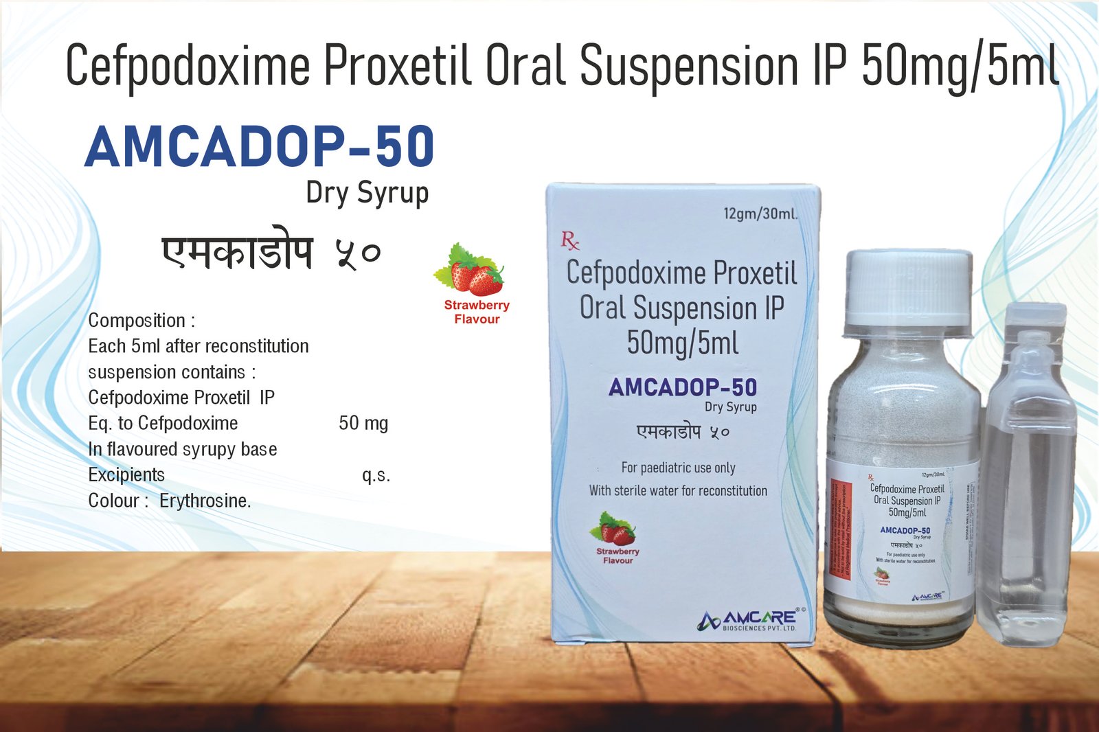 AMCADOP-50 | Cefpodoxime Proxetil 50 mg/5 ml Dry Syrup