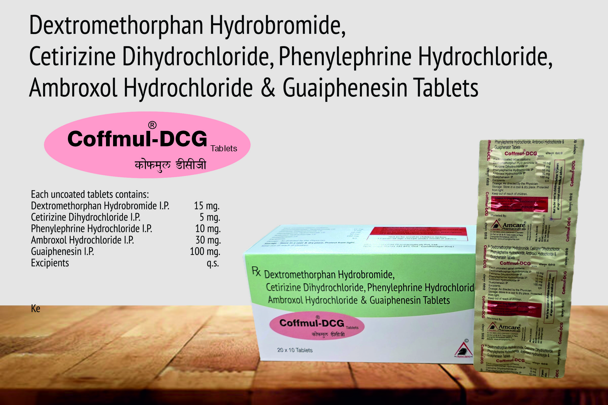 Coffmul®DCG Tablet